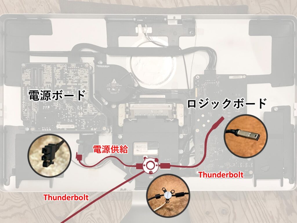 Apple Thunderbolt Display は自分で直せる | DIY+